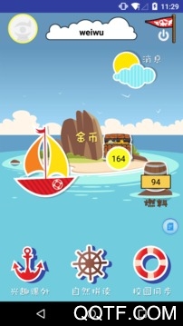 新版東方小書童app官方版