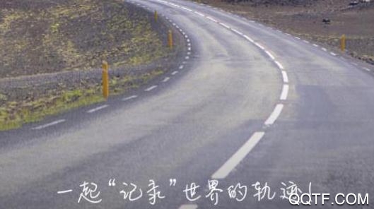 路影行車記錄儀app最新版