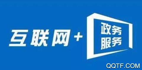甘棠政務(wù)app官方版