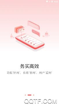 甘棠政務(wù)app官方版