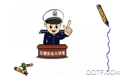 交通學習app安卓版