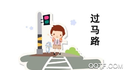交通學習app安卓版