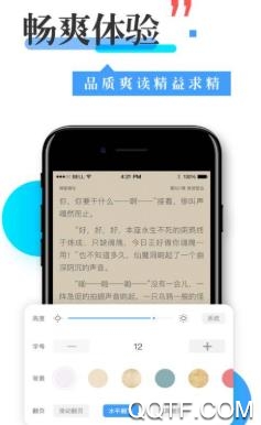 換源神器app最新版