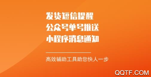 易查單姓名查詢(xún)快遞平臺(tái)