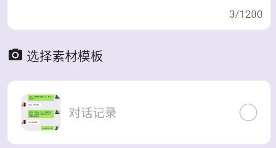 推文達(dá)人官方版