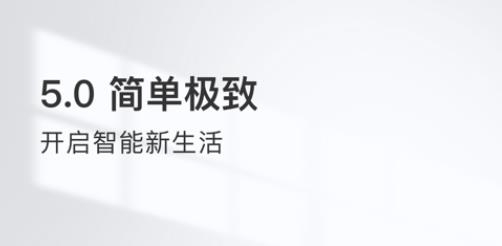 Wanan app最新版