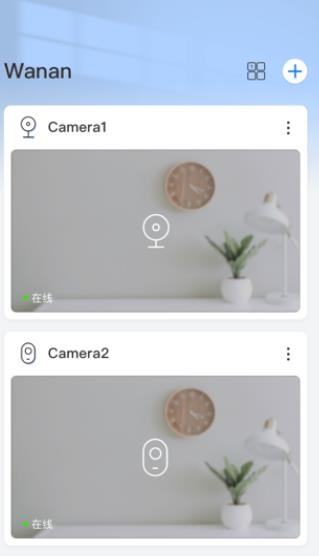 Wanan app最新版