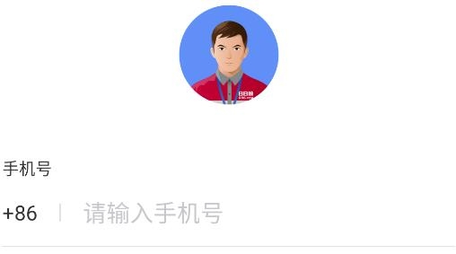 日日順快線司機端app 日日順快線司機端app