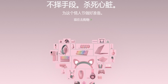 雷蛇Audio音頻最新版