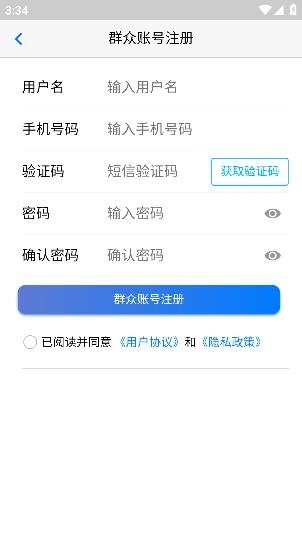 美麗連江監(jiān)控平臺