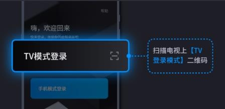 VEGA云電腦安卓版