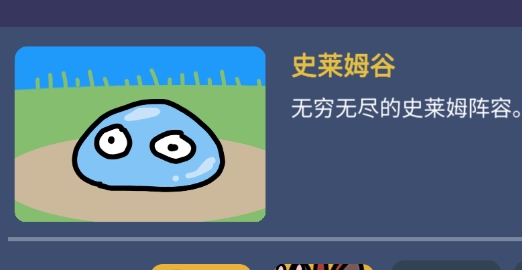 原神抽卡毛茸茸版(寵物愿望模擬器)