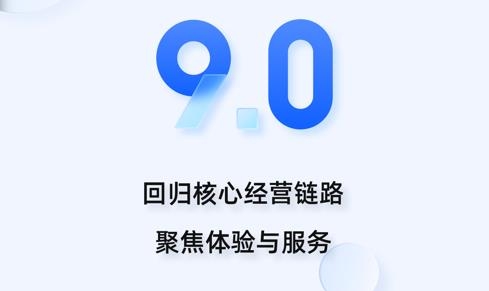 淘寶賣家版手機(jī)版(改名為千牛)