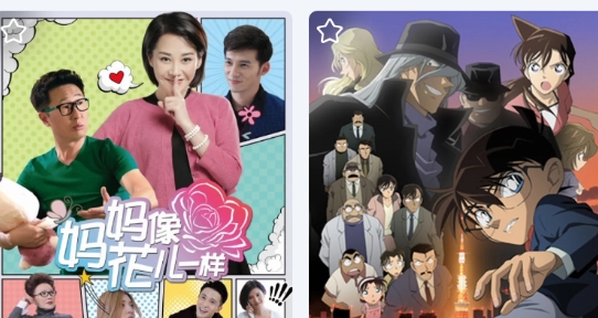 愛奇藝Pad版