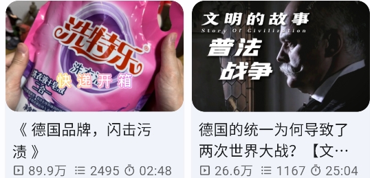 biliyou嗶哩嗶哩第三方客戶端app安卓版