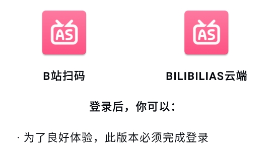 bilibili視頻下載器手機版