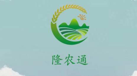 隆農(nóng)通app官方版