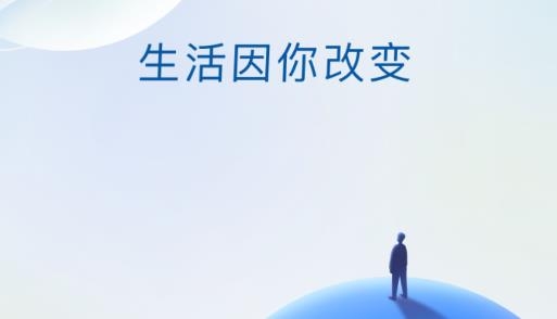 朝昔員工端