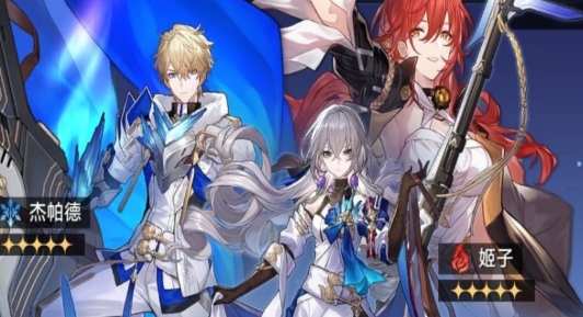 星穹鐵道祈愿模擬器app官方版