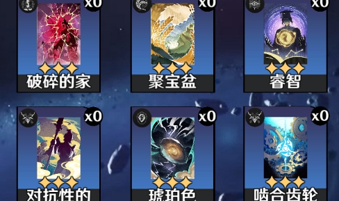 星穹鐵道祈愿模擬器app官方版