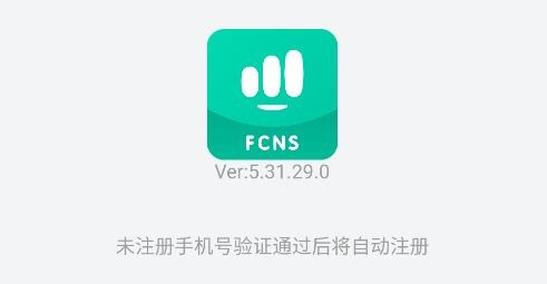 中國移動暢連app安卓版