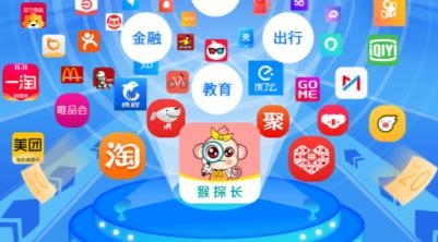 猴探長(zhǎng)app最新版