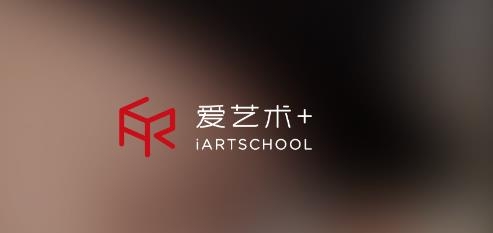 愛藝術(shù)老師端app最新版