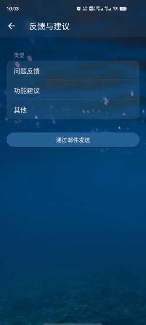 音流app最新版