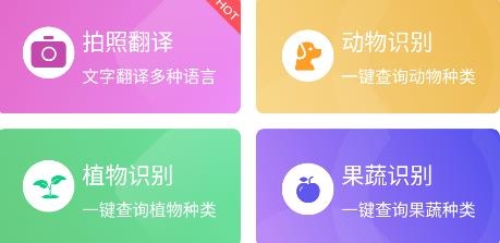 花草快識(shí)app安卓版
