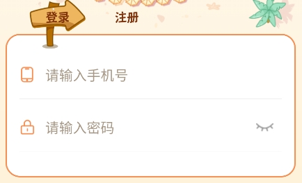 慢島手帳app最新版