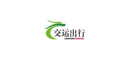 交運出行司機端