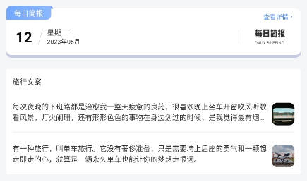 文案鴨app最新版