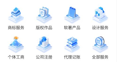 早鴿企服app安卓版