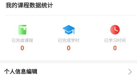 享學(xué)吧app手機(jī)版