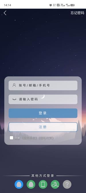 三石論壇GM站安卓版