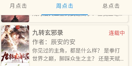 必去小說(shuō)app官方版