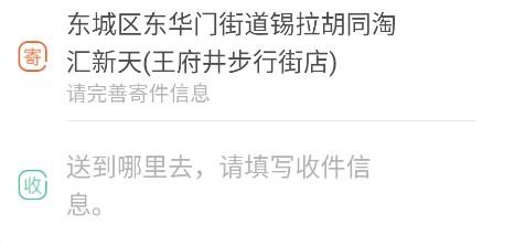 開始送app最新版