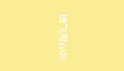 手持炫酷彈幕app安卓版