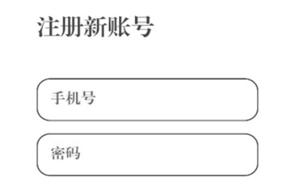 詞遇app官方版
