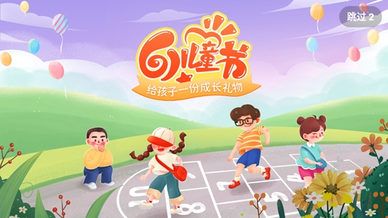 小學(xué)同步三年級(jí)app官方版