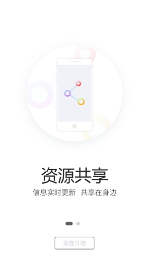玉米寶軟件最新版