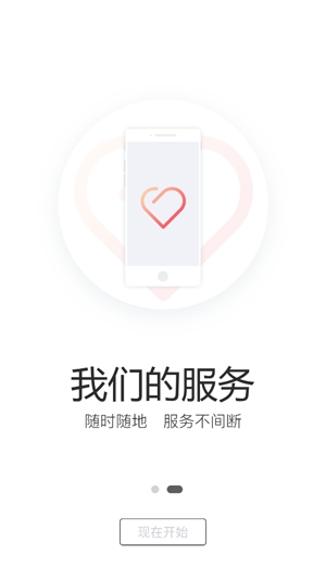 玉米寶軟件最新版