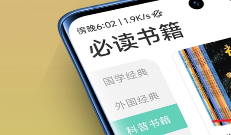 朗朗智慧app官方版