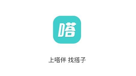 嗒伴app安卓版