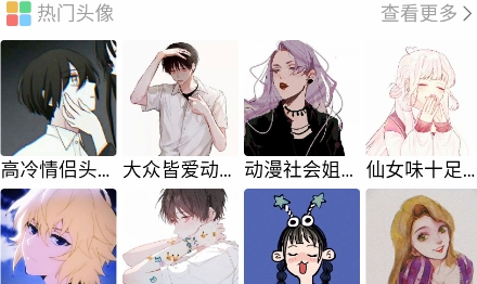 塵落表情包APP官方版