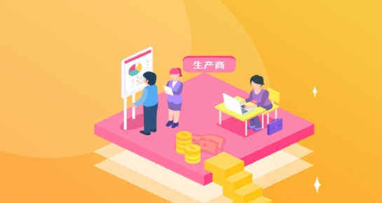 寶秤農(nóng)資app最新版