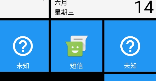 win10風(fēng)格桌面安卓版
