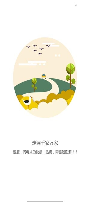 中興測繪app官方版