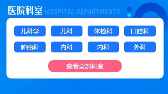 石家莊市鹿泉人民醫(yī)院app官方版