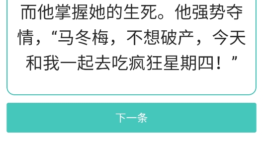 瘋狂星期四文案app官方版